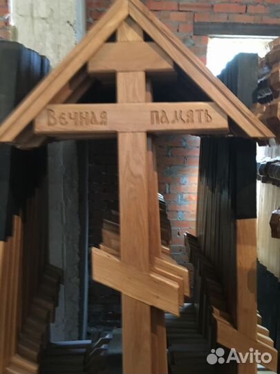 Дубовый крест