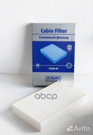 77325ST NAC Салон. фильтр chevrolet niva 77325