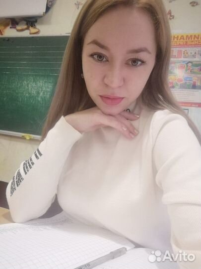 Репетитор по английскому языку