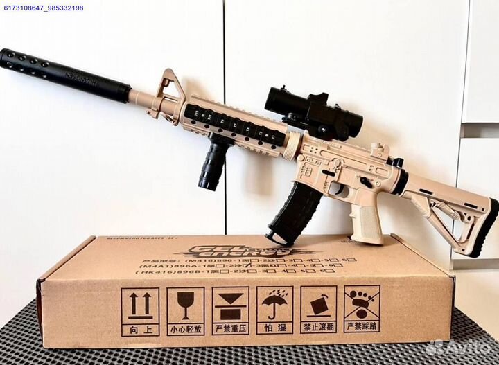 Орбизный автомат M416 (Арт.32322)