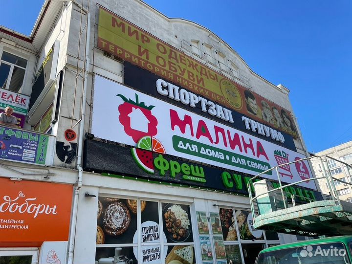 Рекламно- производственная компания ART MIX