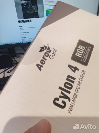 Куллер для процессора Aerocool Cylon 4