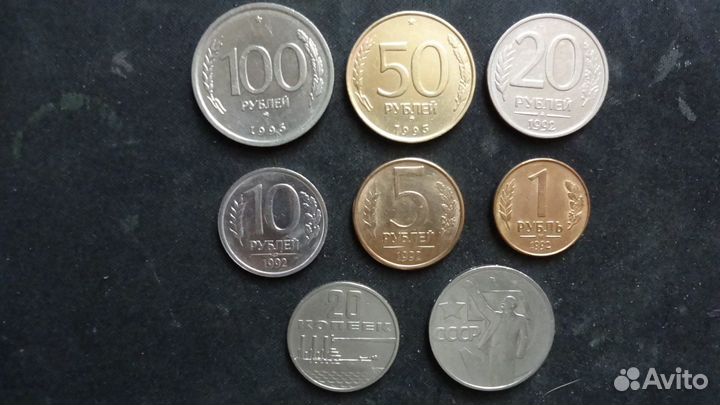 Монеты СССР 1,2,3,5,10,15,20коп с 1977-1991(Л,М) г