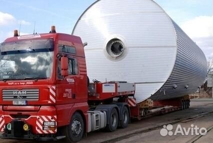 Трал Перевозка