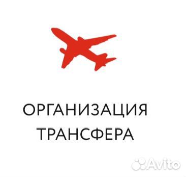 Перевозка лежачих больных