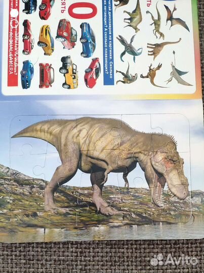 Книга-пазлы, счет