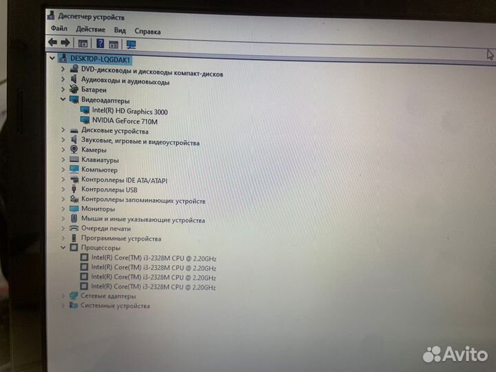 Packard bell easynote tv11hc