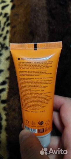 Маски для лица mixit