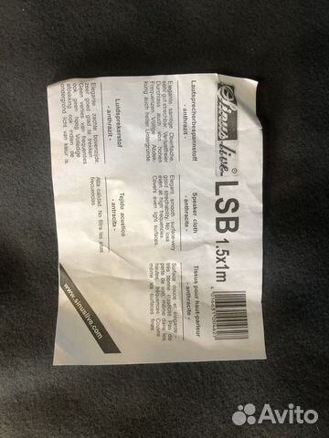 Ткань акустически прозрачная