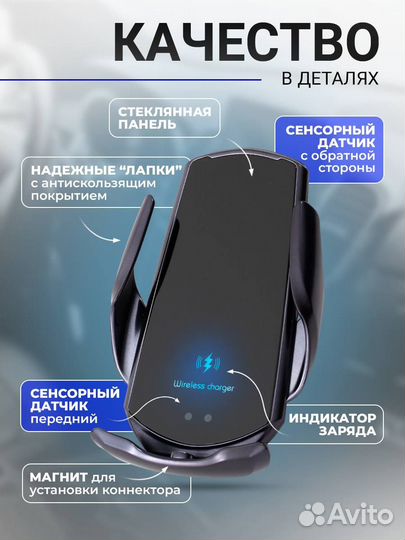 Автомобильный держатель для телефона