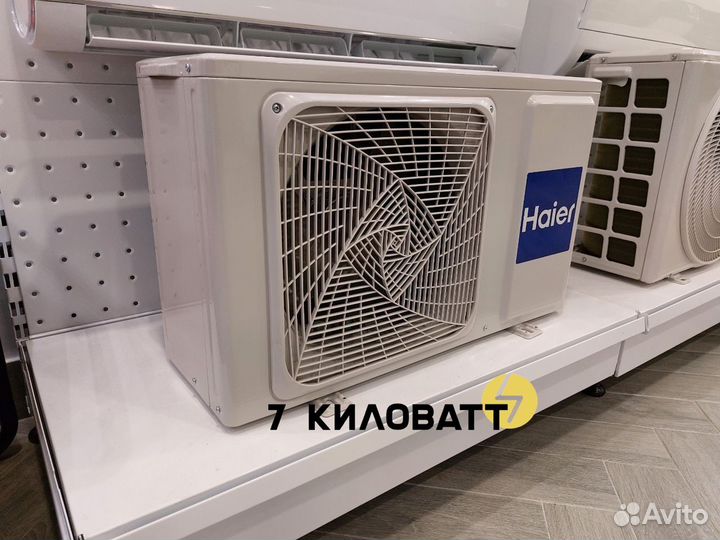 Кондиционеры Haier Pearl 7 (до 24 кв.м)