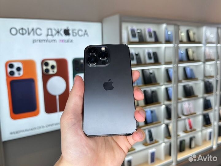 iPhone 13 Pro, 256 ГБ