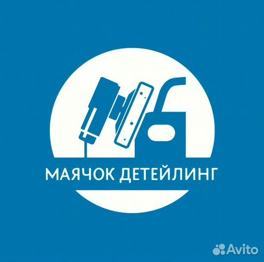 Детейлинг специолист, полировщик