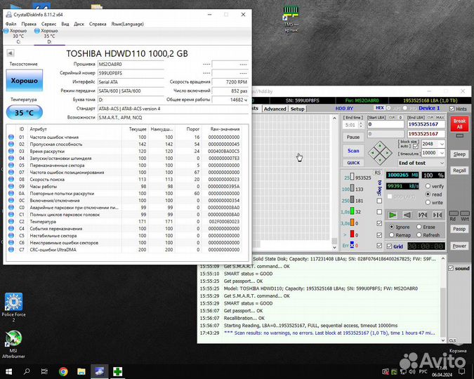 Жесткий диск 1TB Toshiba