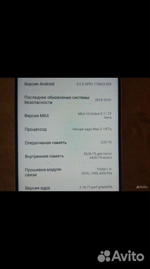 Xiaomi Mi 5, 3/32 ГБ