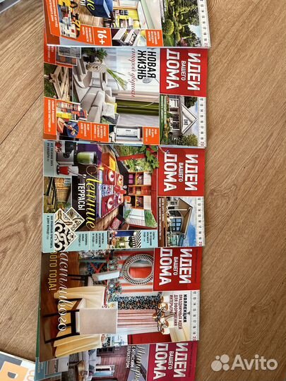 Журналы Идеи вашего дома