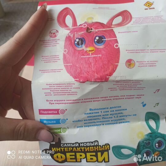 Игрушка Furby