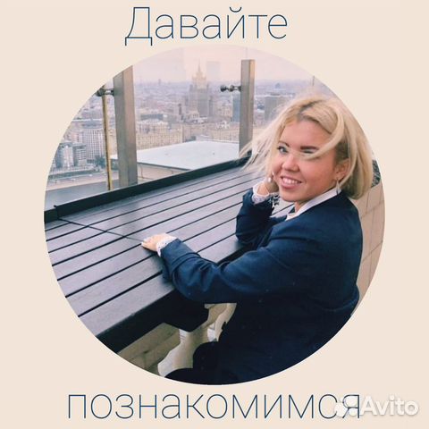 Репетитор по немецкому и английскому языкам онлайн