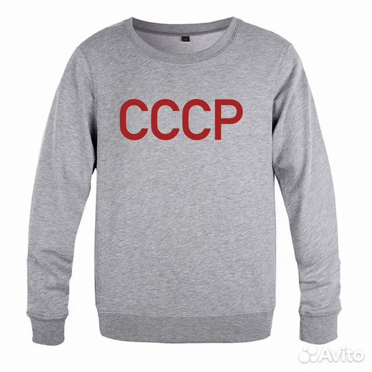 Свитшот СССР черный серый белый
