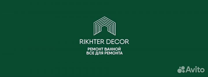 Плиточник-отделочник-маляр-штукатур-электрик