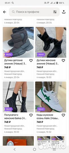 Кеды, кроссовки, мужские женские