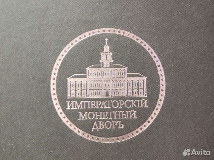 Коллекция серебро медали, монеты корабли