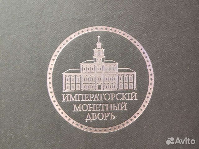 Коллекция серебро медали, монеты корабли