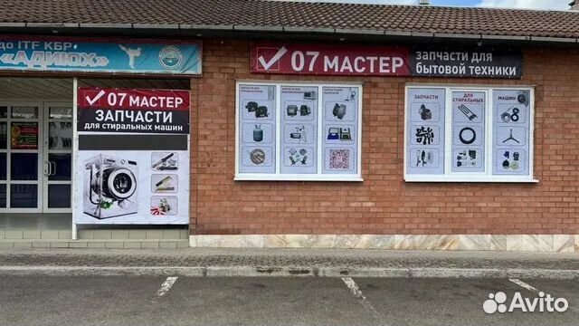 Насос (помпа) для стиральной машины Samsung