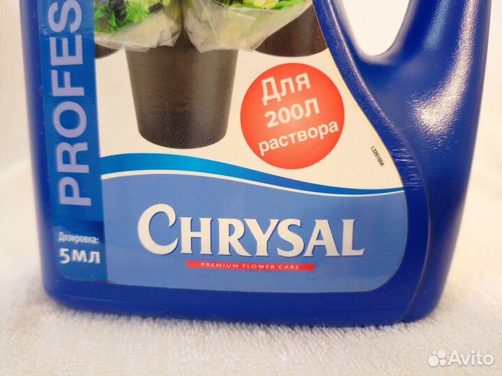 Chrysal Professional концентрат д/срезанных цветов