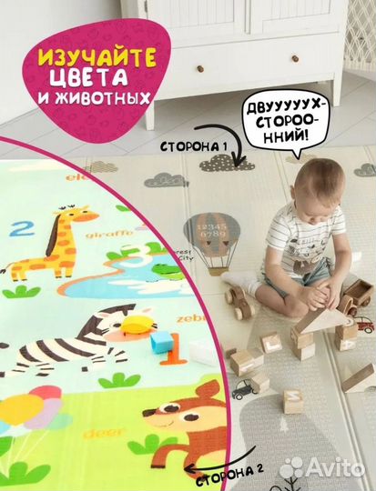 Развивающий коврик на пол