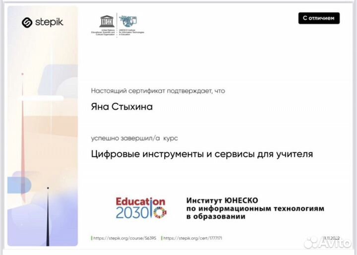 Репетитор по русскому/английскому/немецкому языкам