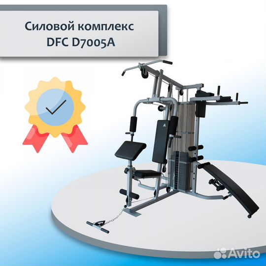 Силовой комплекс DFC D7005A мультистанция DF.76