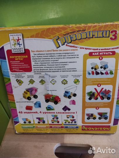 Игра Грузовички 3, оригинал, б/у