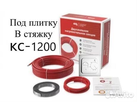 Теплый пол