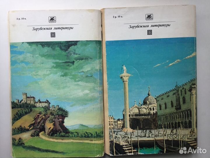 Консуэло. Жорж Санд