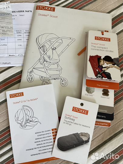 Коляска 3 в 1