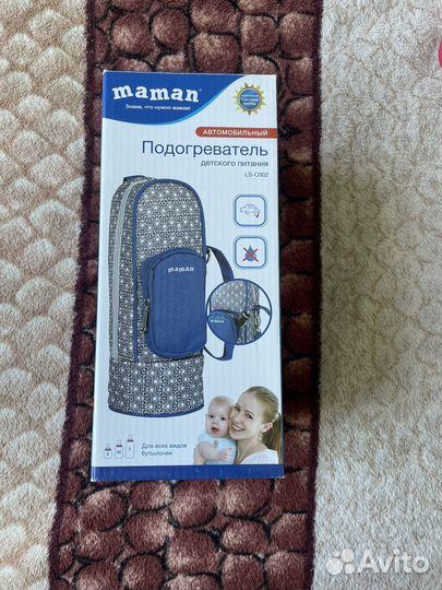 Подогреватель для бутылочек автомобильный maman