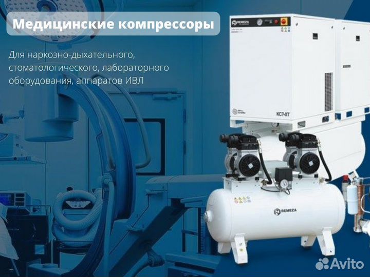Поршневой компрессор Remeza сб4/Ф-270.LB50B