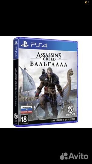 Игры для приставок ps4 (продажа - аренда)