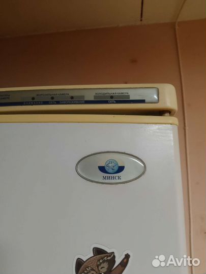 Холодильник бу