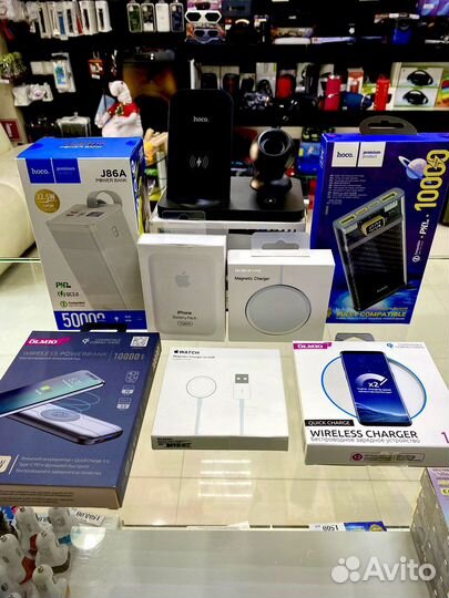 Зарядное устройство