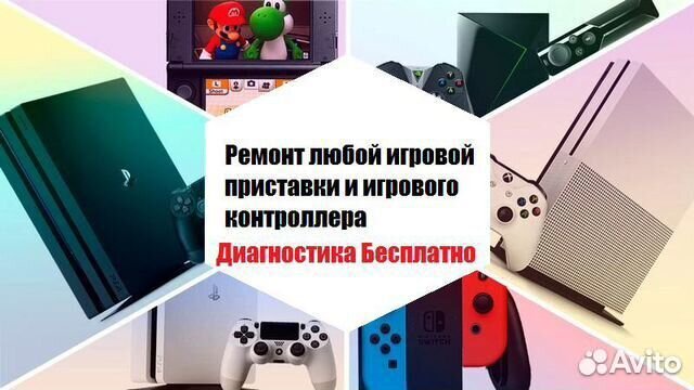 Ремонт,Настройка,Чистка sonyps2,PS3,PS4,PSP