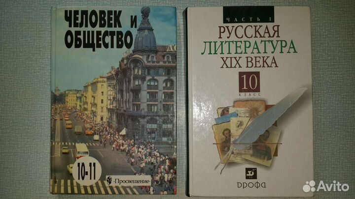 Учебники по Химии 9,10,11 классы