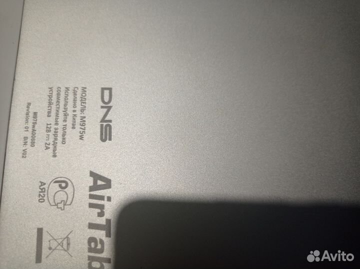 Планшет днс