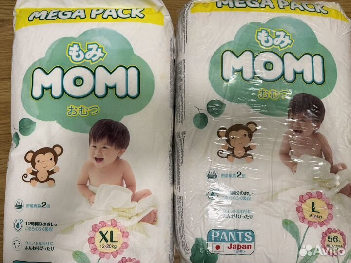 Подгузники трусики L, XL