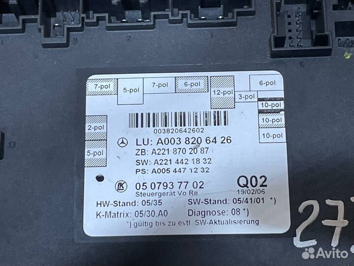 Модуль управления двери передней левой A0038206426