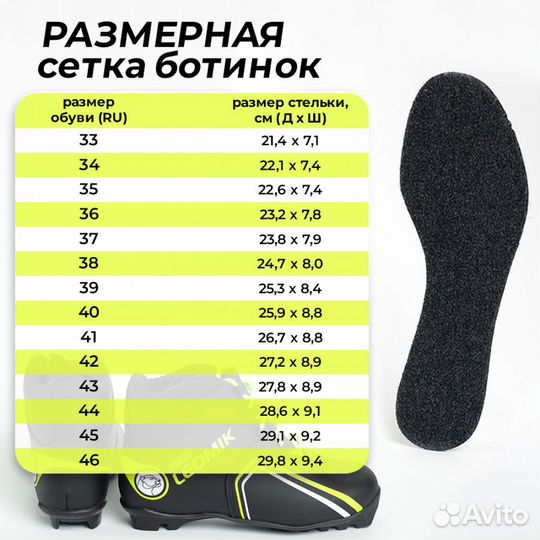 Ботинки лыжные размер 40, крепление NNN