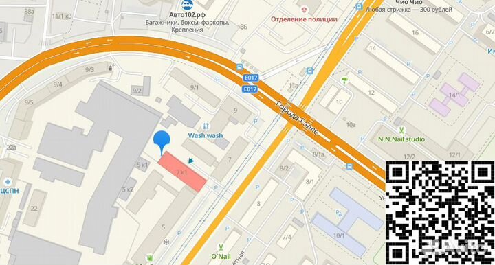 Корпус термостата в сборе Форд Транзит 155 л.с