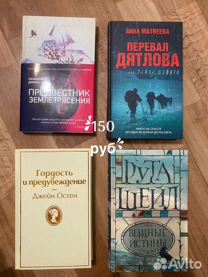 Книги разные