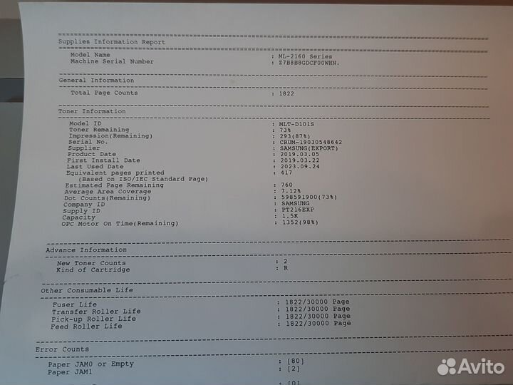 Принтер Samsung ML-2160